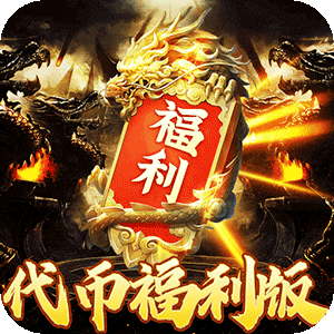 烈火战车（穿书大世界代币版）中文版