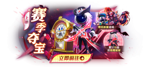 《太空杀》SS6赛季启航，新地图米拉总部上演巅峰对决(《太空杀》官服)