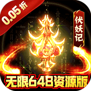 闪电机甲（捉妖联盟0.05折）最新版