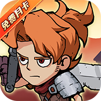 地下城与领主（福利版）正版