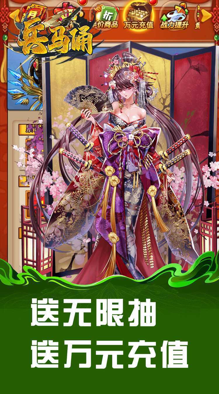 兵马俑（0.1折神将无双）手游