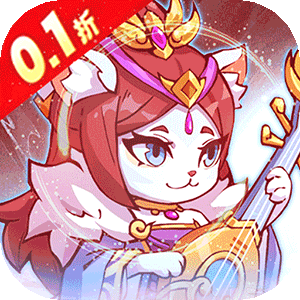 孤堡英雄（0.1折免费领万抽）游戏