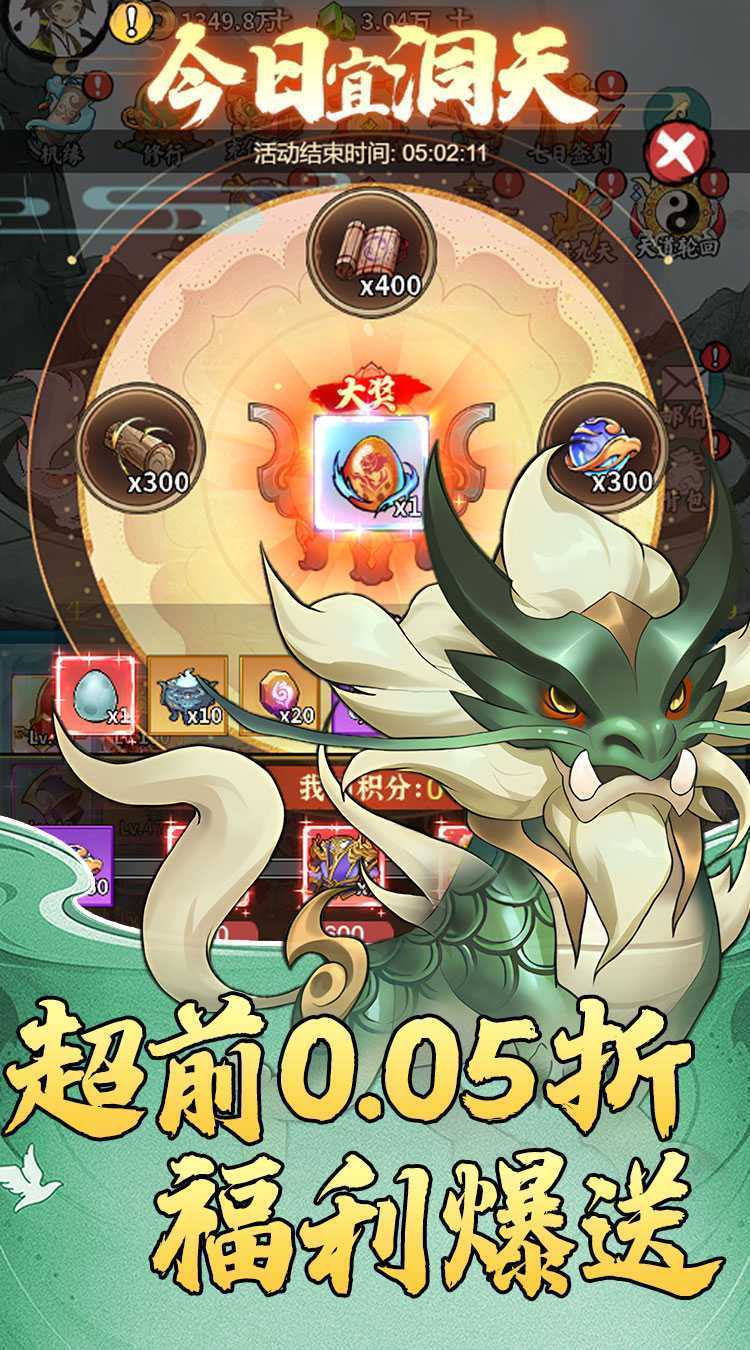 月光之城（资源买断0.05折）最新