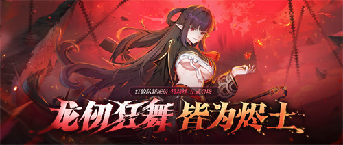 新角色<特莉丝>今日正式上线《封印者》限定手办随机送！(特莉丝新形象)