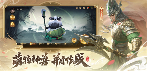 实时对战三国策略卡牌《夺帅》首曝