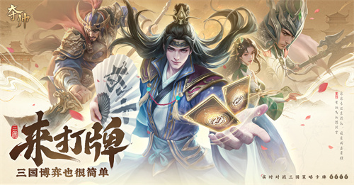 百大UP主都在玩儿，《夺帅》究竟是款怎样的游戏？(百大up主 2021)