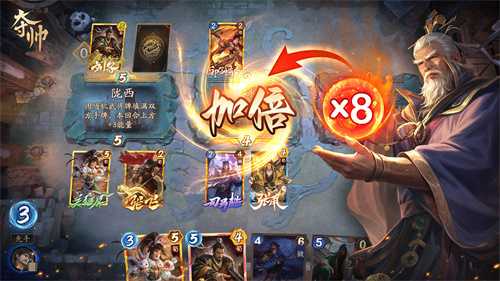 实时对战三国策略卡牌《夺帅》首曝