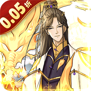 幻灵战歌（首续0.05折）官方