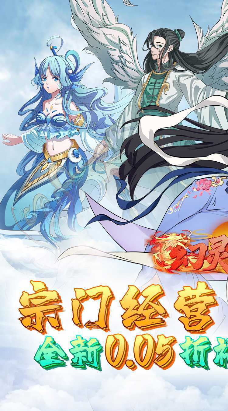 幻灵战歌（首续0.05折）官方
