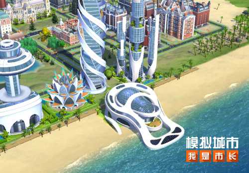 《模拟城市：我是市长》朱明流金版本全平台推出(模拟城市我是巿长怎么重新开始)