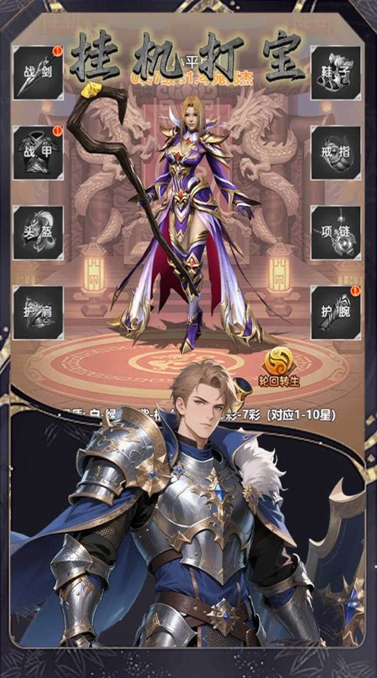 黑暗信仰（0.1折口袋魔域）免费版