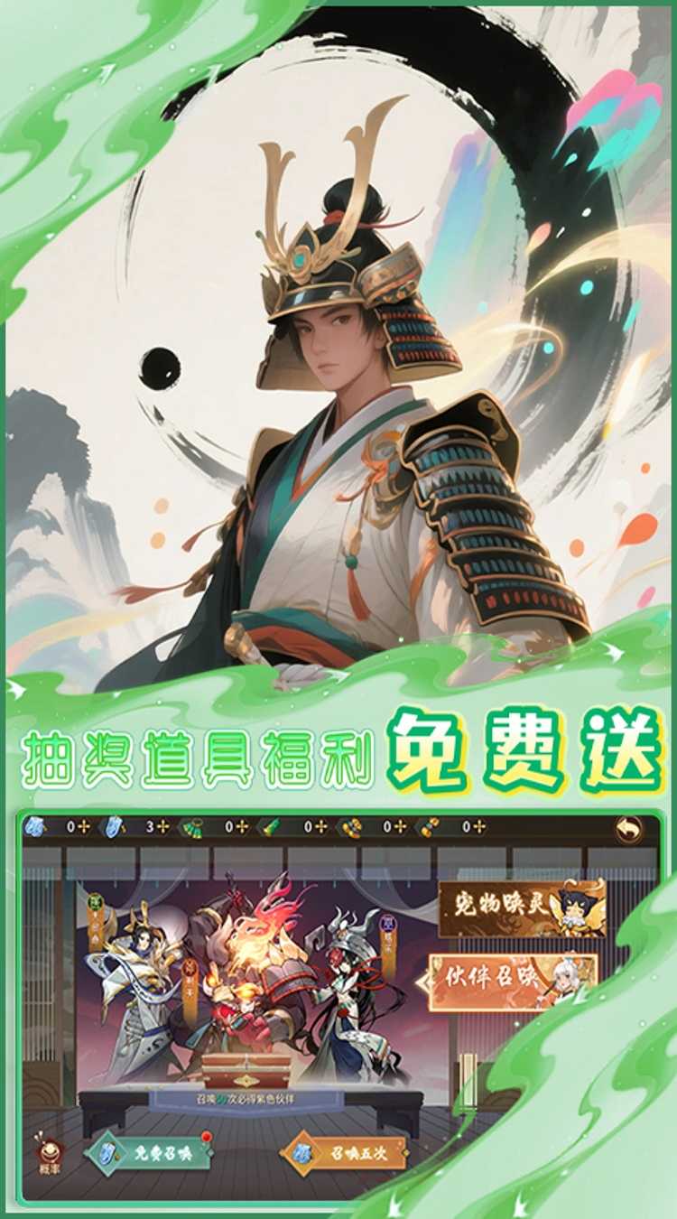 天命神话（0.1折试炼送百抽）极速版