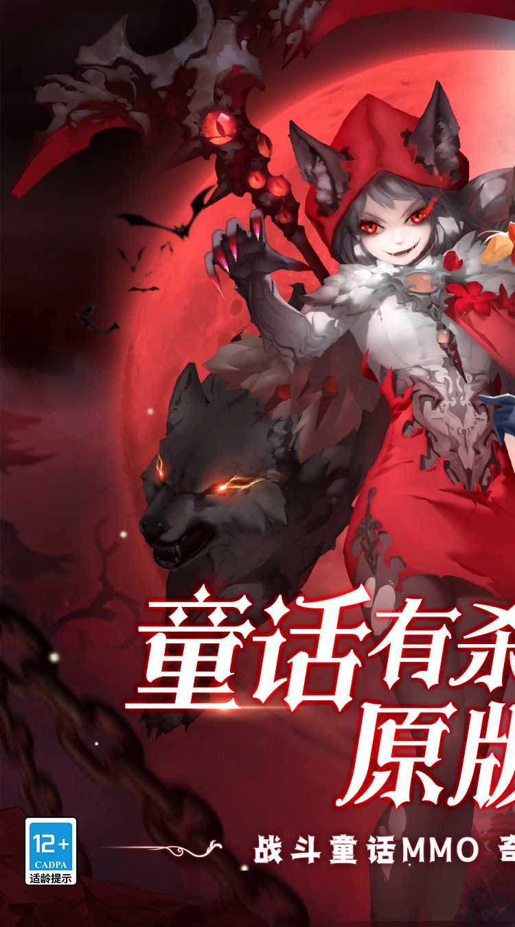 阿尔卡纳战记（0.1折免费版）正版