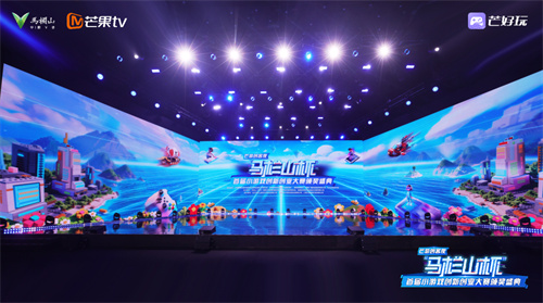 芒果TV深耕小游戏：小游戏，大战略(芒果tv深耕小游戏在哪)