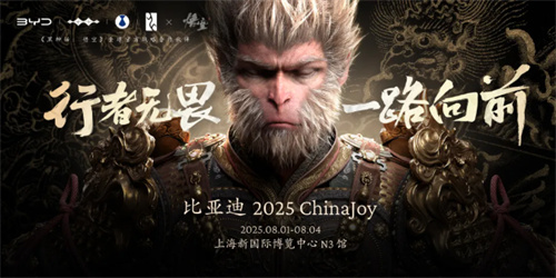 比亚迪携全品牌亮相 2025 ChinaJoy！来点国潮尽在N3馆比亚迪展台(比亚迪汽车正式发布品牌全新标识)
