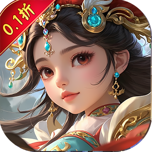 斗破神（免费福利0.1折扣）游戏