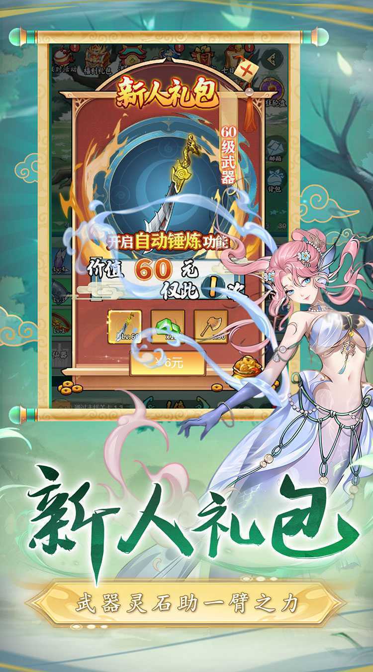 二十四小时（0.1折砍树免费版）正版