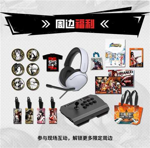 SNK登陆ChinaJoy！《饿狼传说：群狼之城》x《街霸》联名DLC“肯”线下抢先试玩！