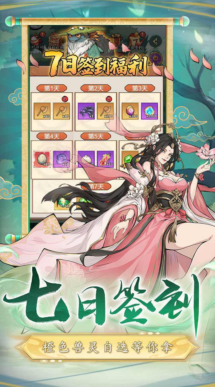 二十四小时（0.1折砍树免费版）正版
