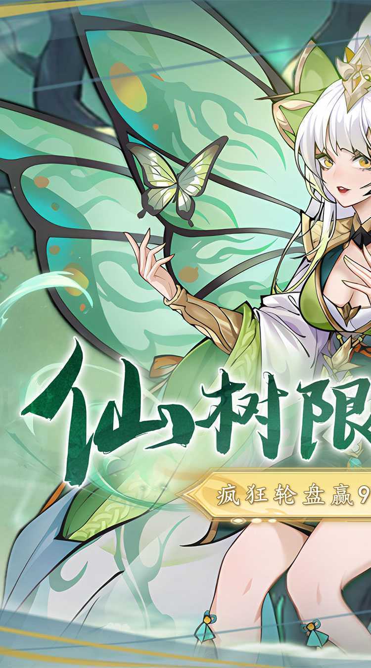 二十四小时（0.1折砍树免费版）正版