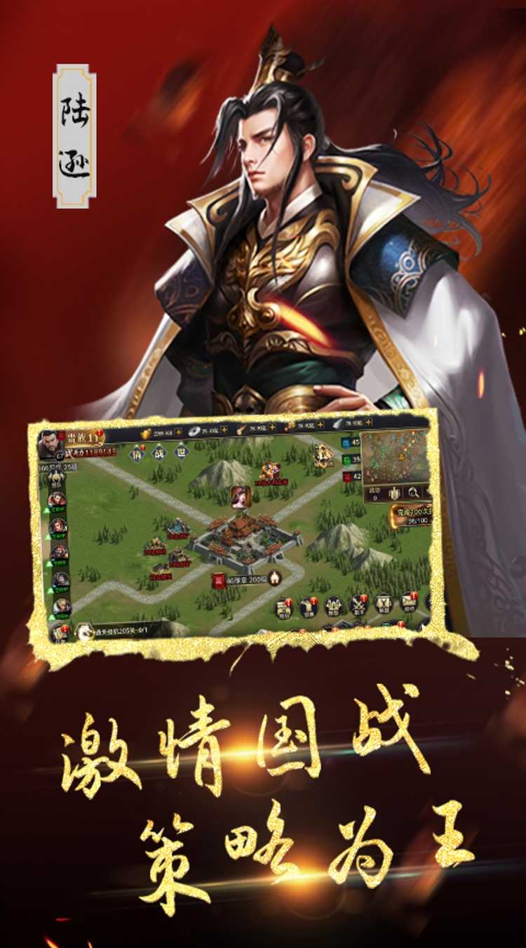 汉武王朝（0.1折诏令山河）官方版