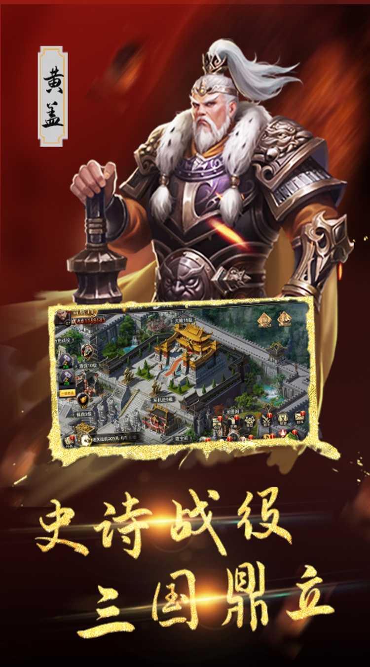 汉武王朝（0.1折诏令山河）官方版