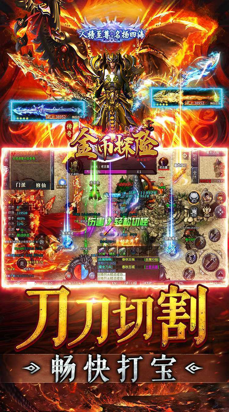金币探险（散人摸鱼专属）正版
