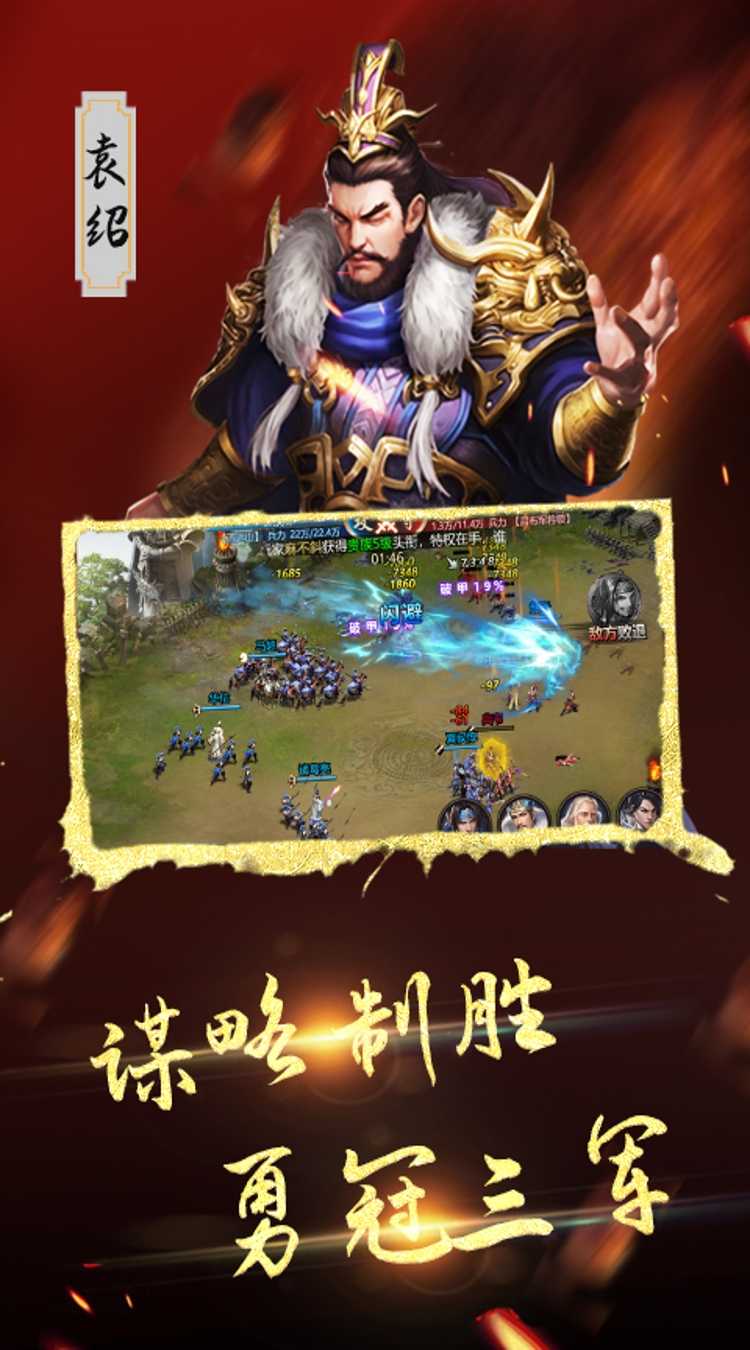 汉武王朝（0.1折诏令山河）官方版