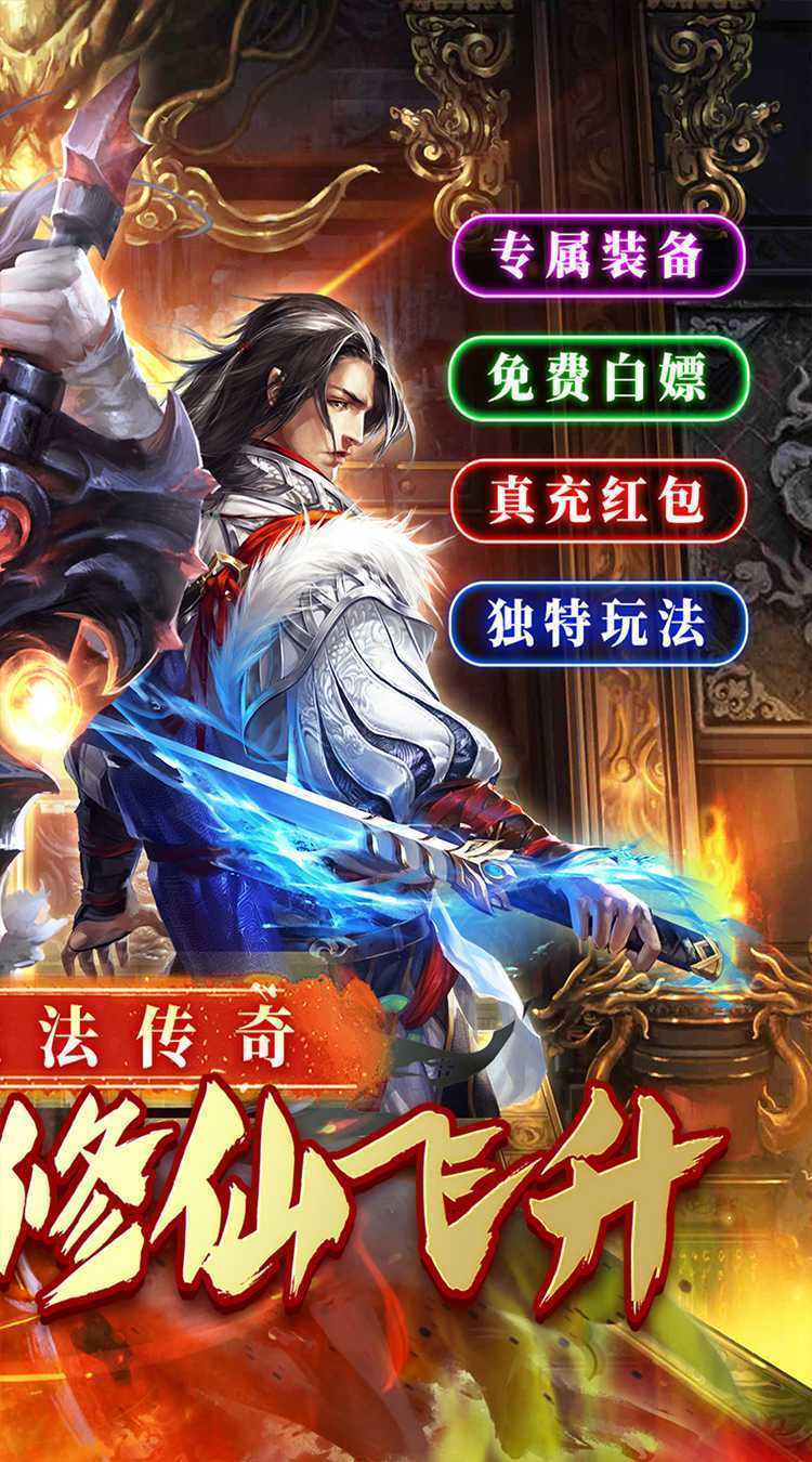 金币探险（散人摸鱼专属）正版