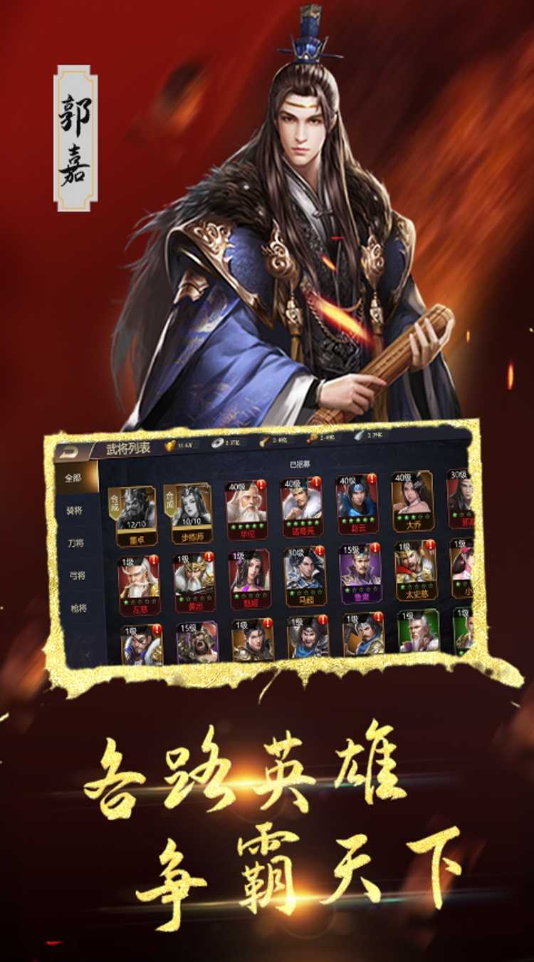 汉武王朝（0.1折诏令山河）官方版