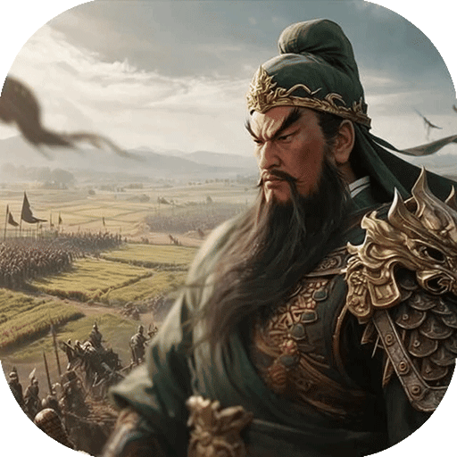 汉武王朝（0.1折诏令山河）官方版
