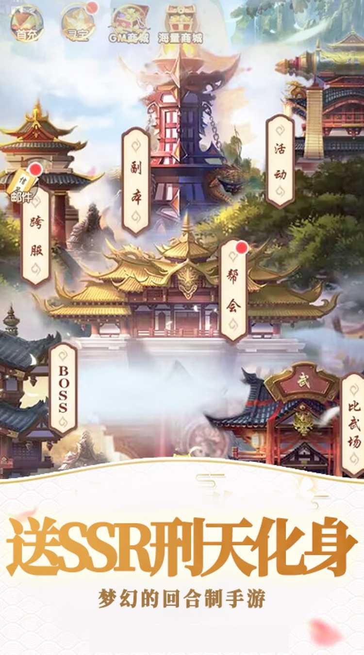 剑仙缘（0.05折漫漫人生路）官方下载