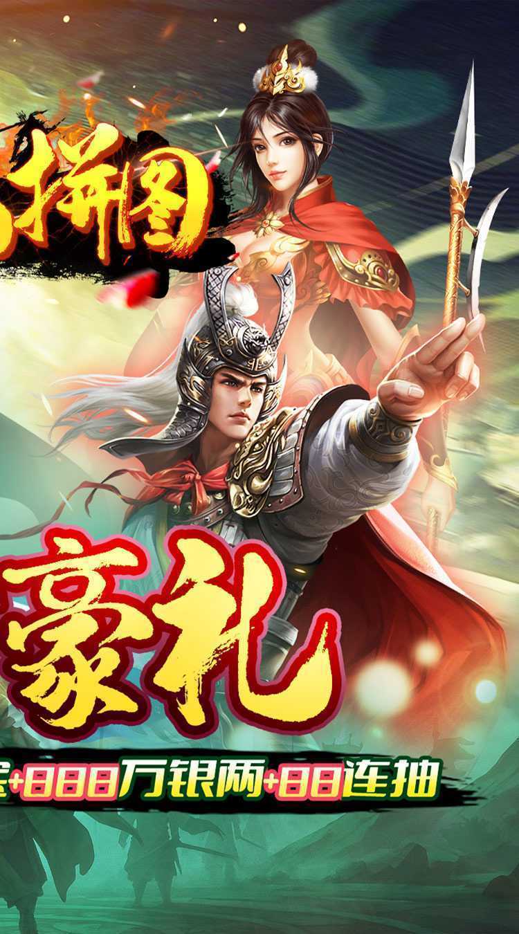 魔晶拼图（0.05折送绝版称号）精简版