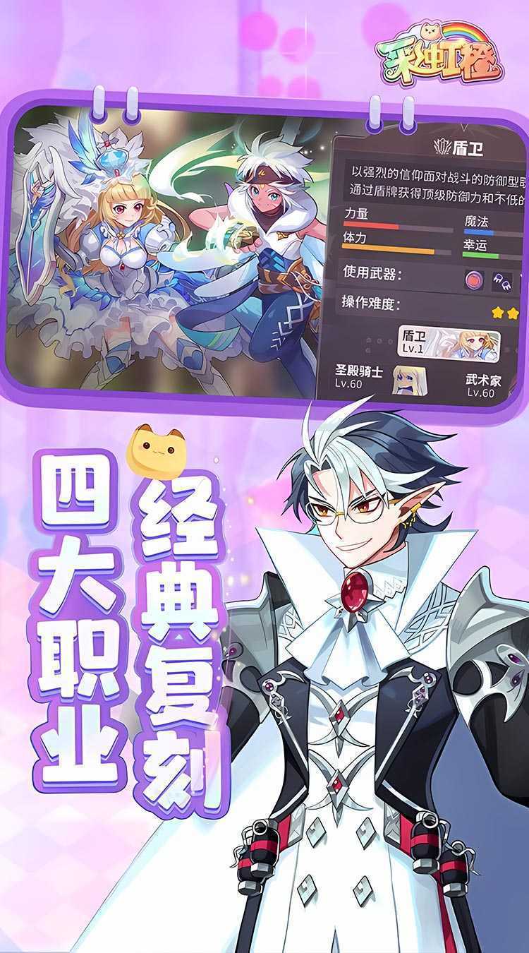 彩虹橙正版