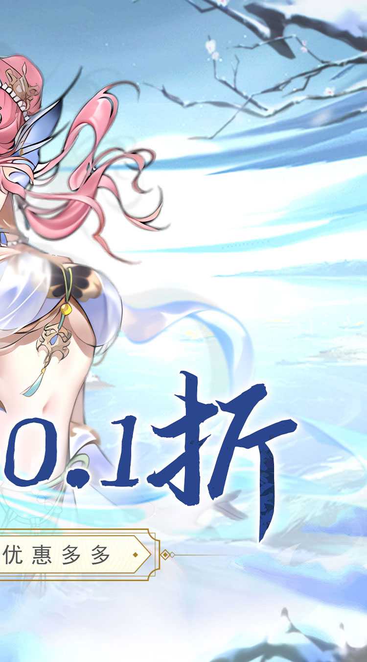 皇城战（0.1折开炉练法）极速版