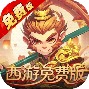 少年驯龙记（0.05折代金免费版）免费版