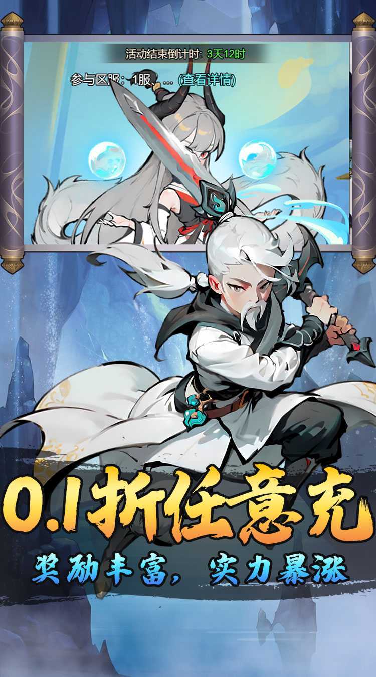 月光之城（0.1折免费开箱）官方