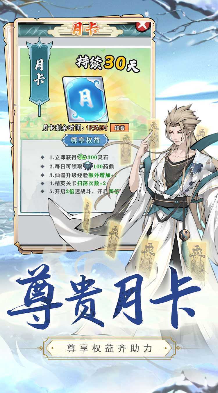 皇城战（0.1折开炉练法）极速版