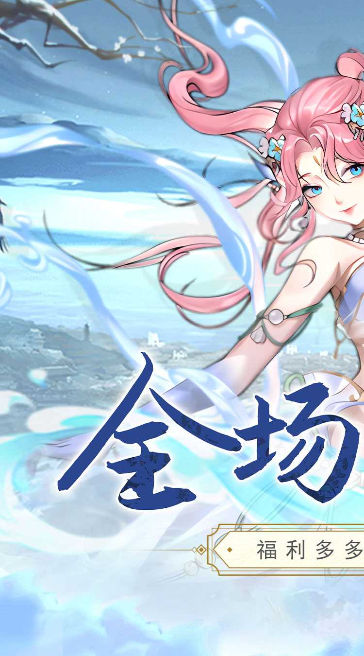 皇城战（0.1折开炉练法）极速版