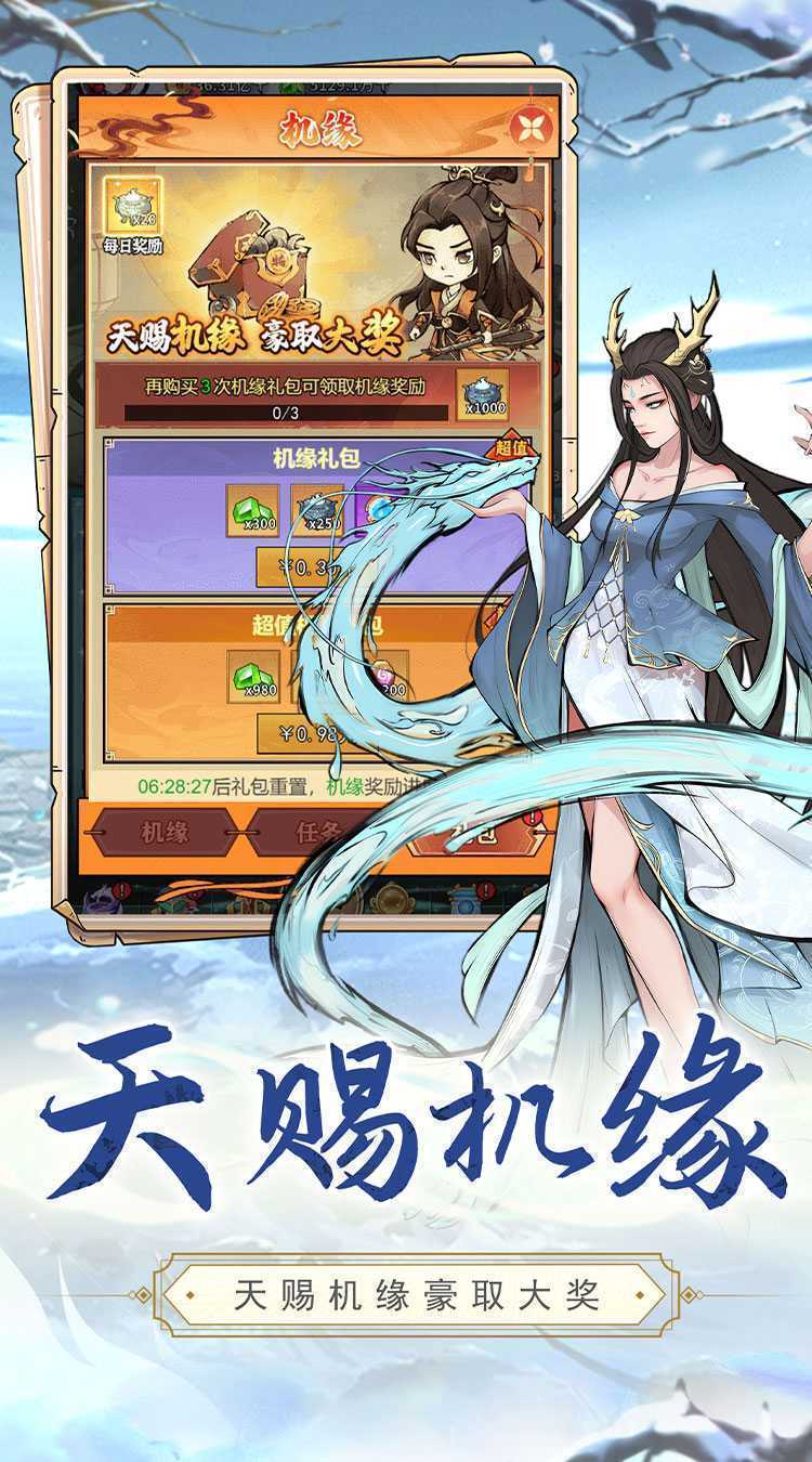 皇城战（0.1折开炉练法）极速版