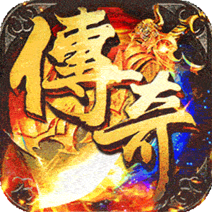 猎魔守护者（妖冥高爆专属迷失）极速版
