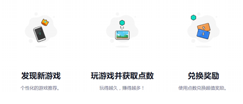 Mistpaly补上了iOS端应用，玩家与游戏厂商双赢的道路更宽了