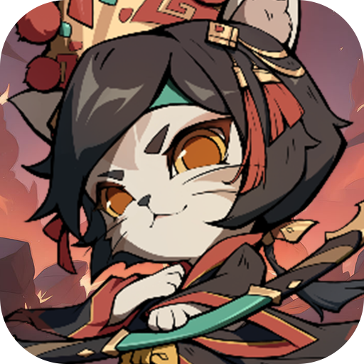 猫三国（0.1爽充版）正版