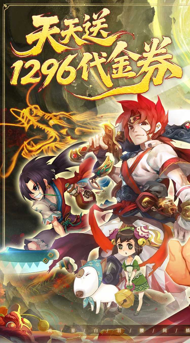 梦仙灵（0.05折怀旧畅玩版）最新版本