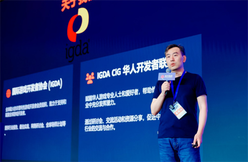 游品会·新游品鉴与出海流量大会圆满举办 全球同行共探游戏新征程