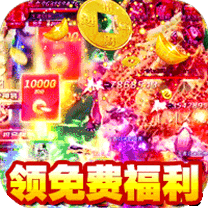 御龙城堡（迷失专属神器）最新