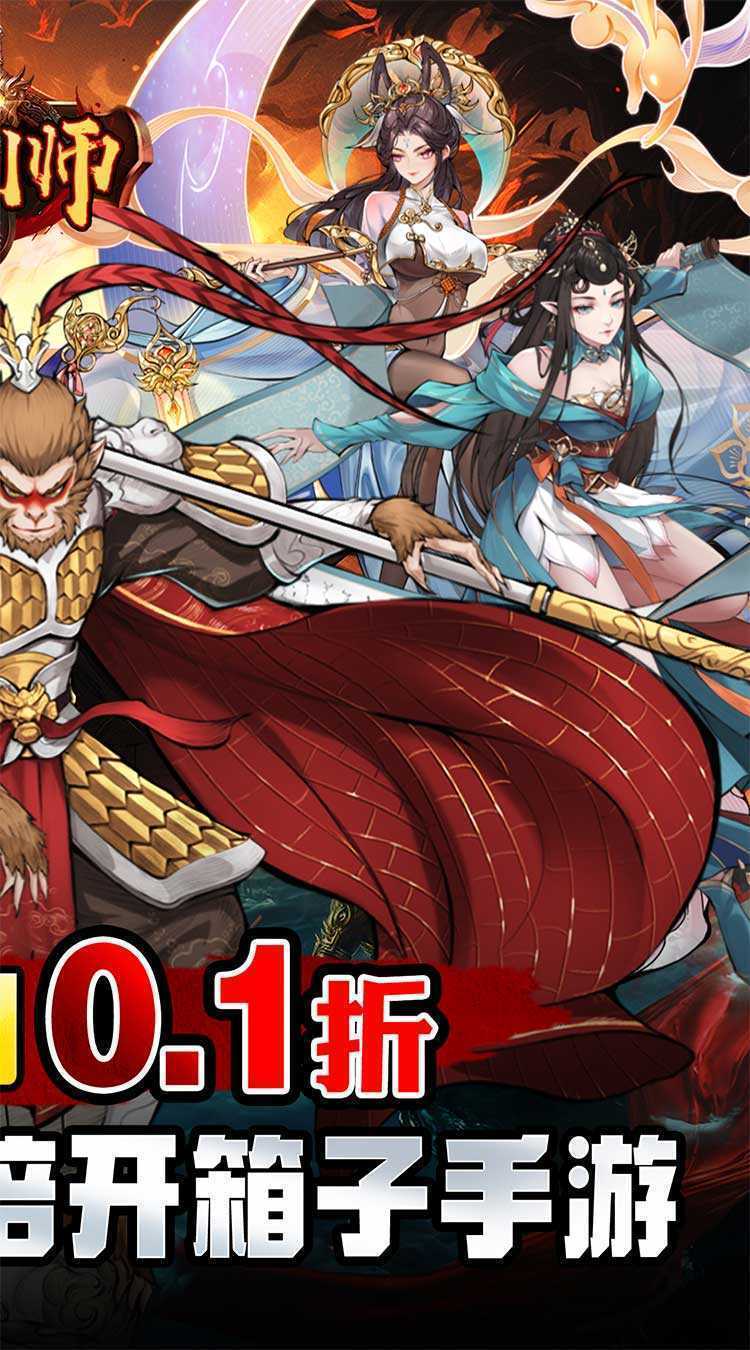 铸剑师（仙侠之境0.1折免费版）极速版