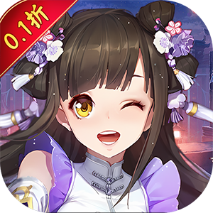 斗破神（三国免费0.1折）游戏