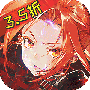 星神纪元（异界启示录3.5折）官方