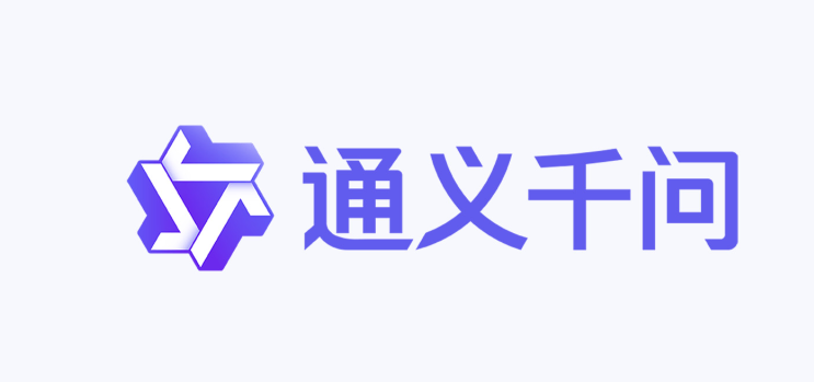 阿里通义千问发布新模型并正式开源(阿里通义)